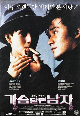 精品一区二三区免费 电影 肖申克的救赎