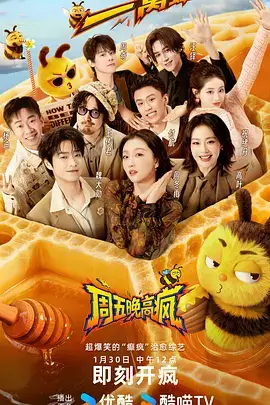 精品一区二三区免费 综艺 明星大侦探